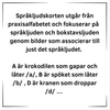 Skola - språkljudskort