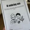 AI i samhället